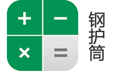 香蕉视频你懂的重量计算器